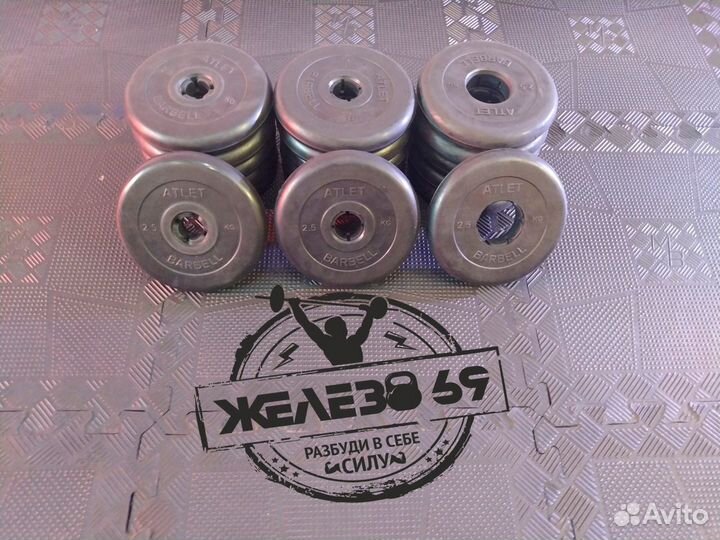 Блины (Диски ) MBBarbell 2,5 кг цена за 1 штуку