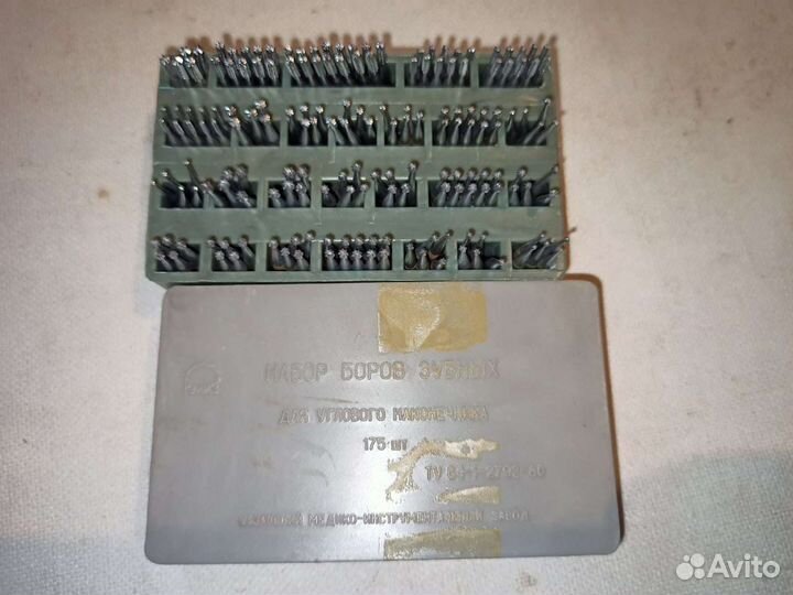 Набор стоматологических боров 175 шт