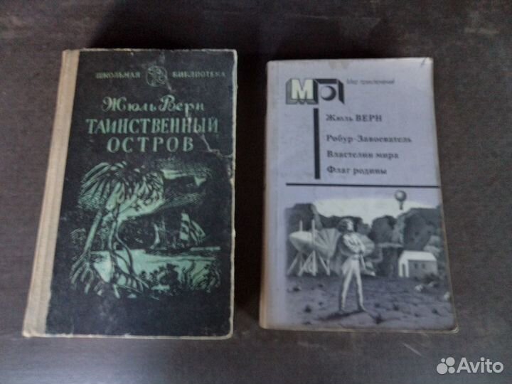 Художественная литература