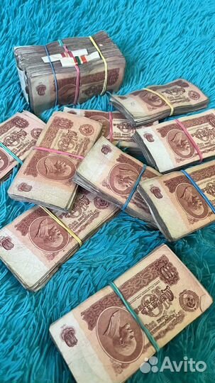 Купюры СССР 1961 года