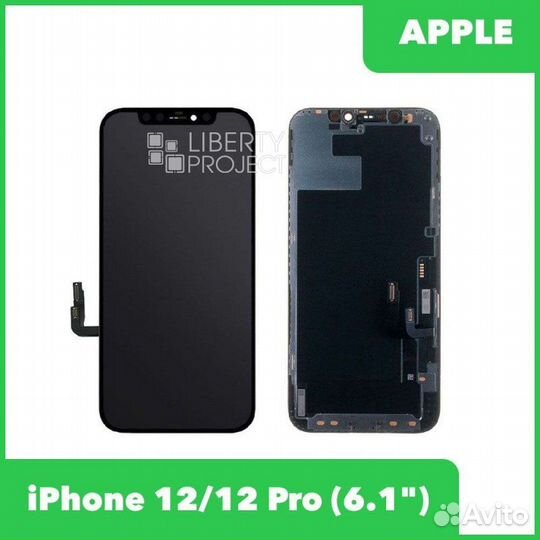 Дисплей для iPhone оригинал (новые)