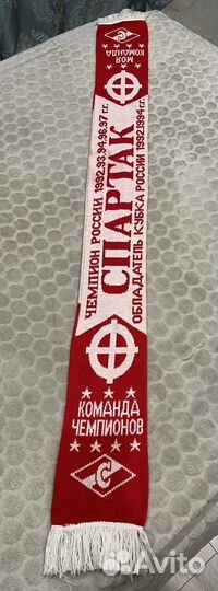 Шарф Спартак Москва 1997г