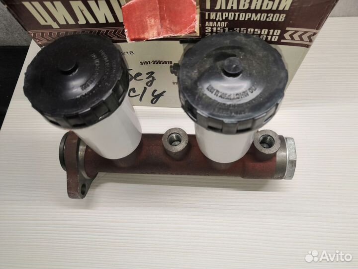 Цилиндр тормозной главный для УАЗ