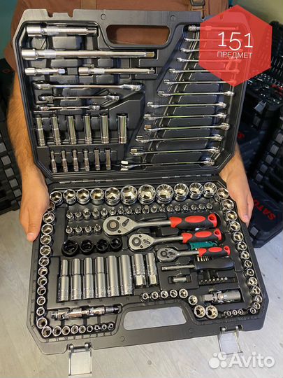 Набор инструментов 150 предметов