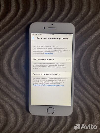 iPhone 6, 64 ГБ