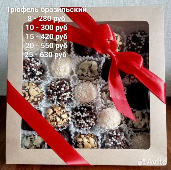 Конфеты домашние, трюфель