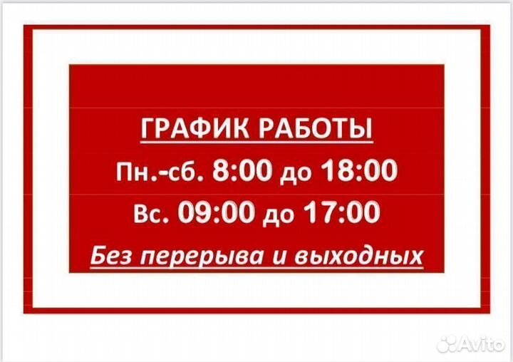 Мясокостная Мука протеин 46 - 55 25 кг