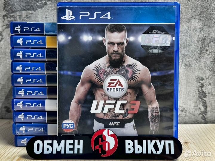 EA UFC 3 PS4