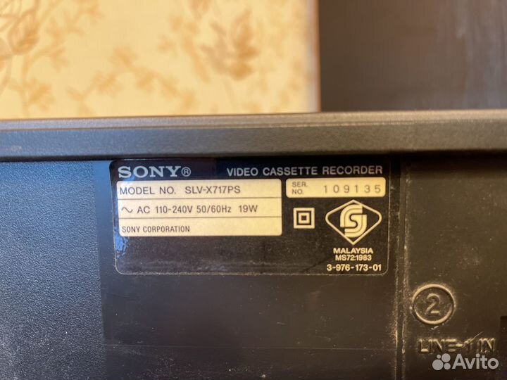 Видеомагнитофон Sony slv-x717