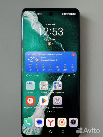 HONOR 50, 8/128 ГБ