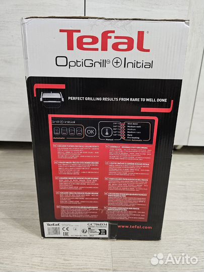 Умный электрогриль Tefal Optigrill+ Initial GC706D