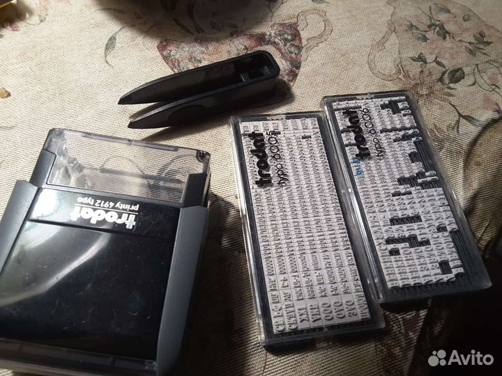 Печать наборная