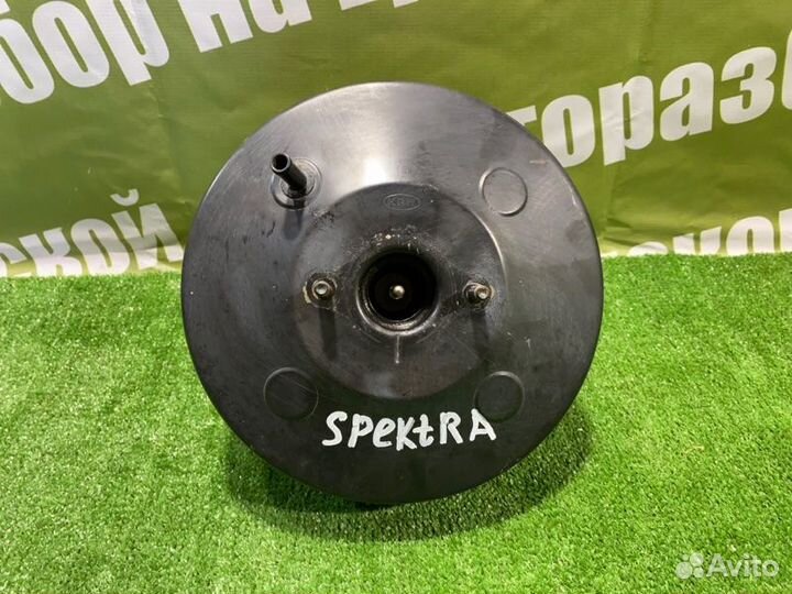 Вакуумный усилитель тормозов Kia Spectra SD