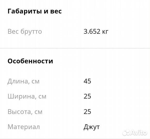 Когтеточка