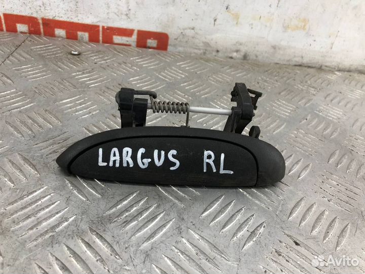 Ручка двери внешняя задняя левая Лада Ларгус