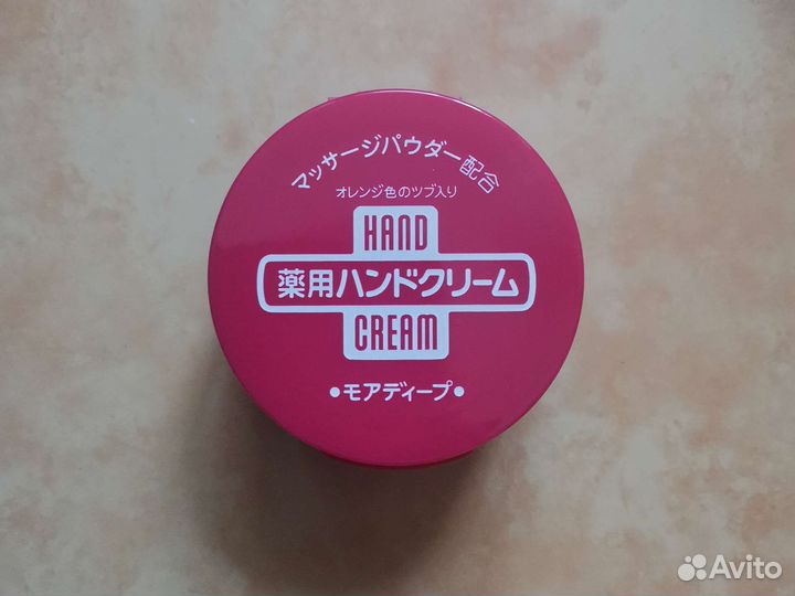 Крем для рук Shiseido с апельсиновой пудрой