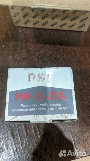 Регулятор-стабилизатор мощности рм-2-25А