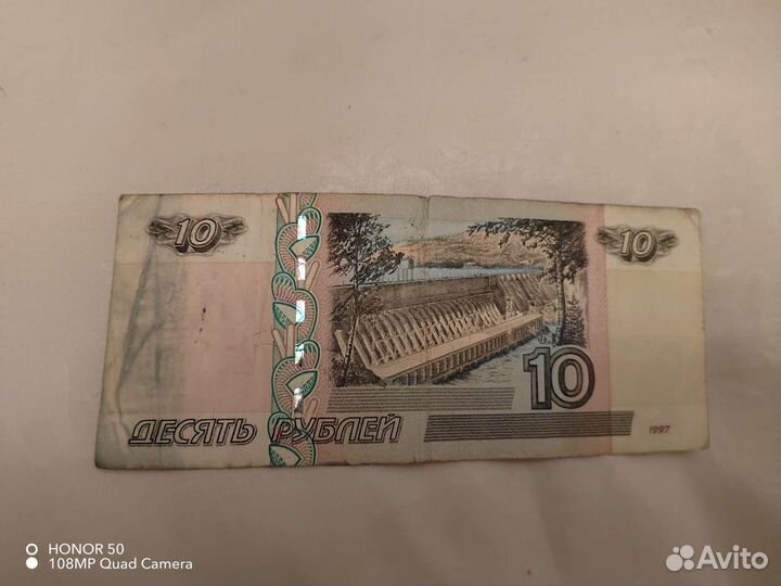 Банкнота СССР