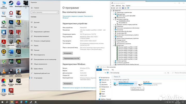 Игровой компьютер для души