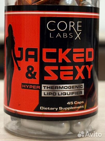 Жиросжигатель для девушек