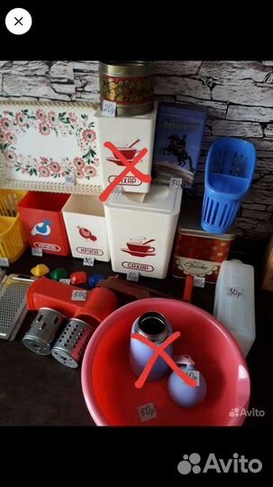 Овощерезка и емкости.ссср