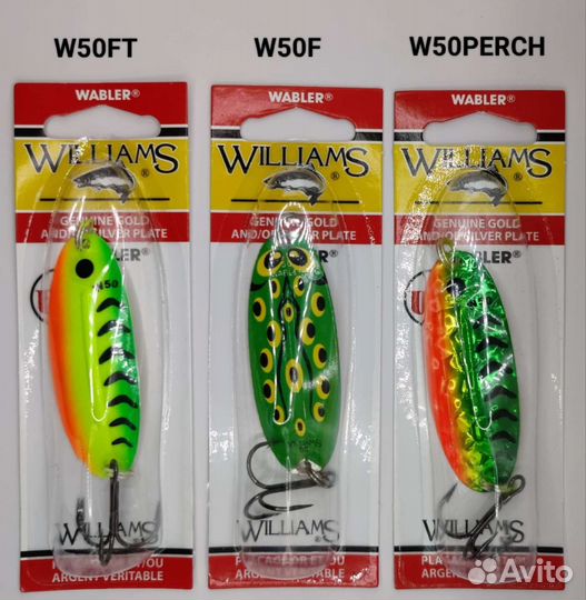 Блесны Williams Wabler W50 оригинал