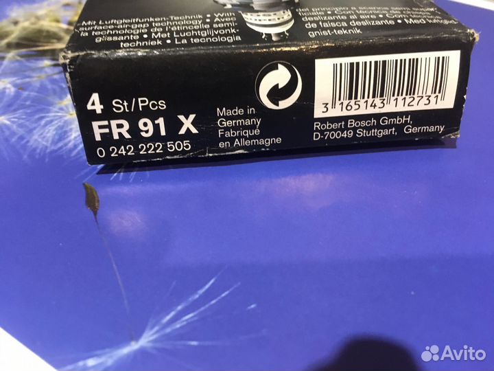 Свечи зажигания bosch super 4