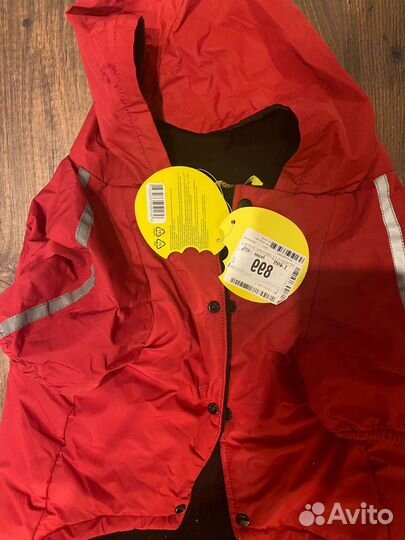 Куртка для собак