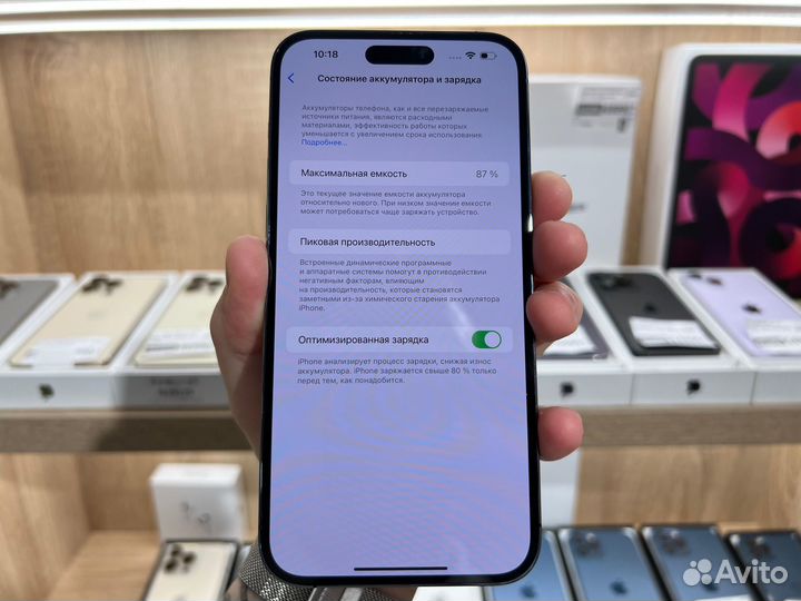 iPhone 14 Pro Max, 256 ГБ