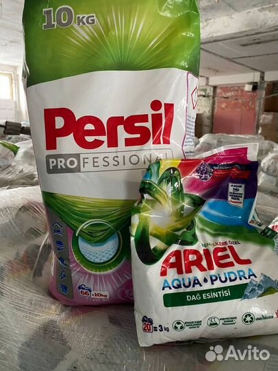 Ариэль Персил порошок оптом 33