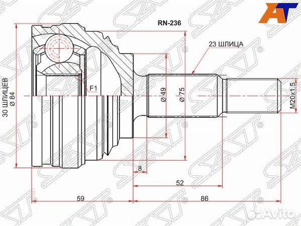 Шрус привода renault logan