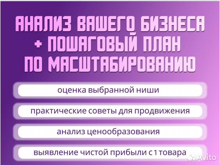 Инвестиции на Wildberries