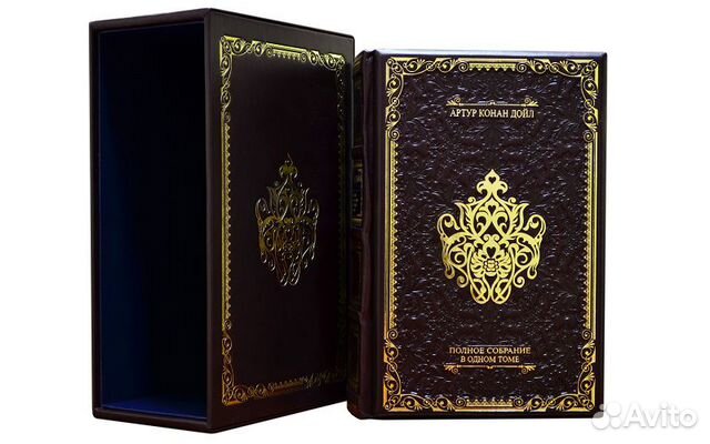 Полное собрание повестей о Шерлоке Холмсе