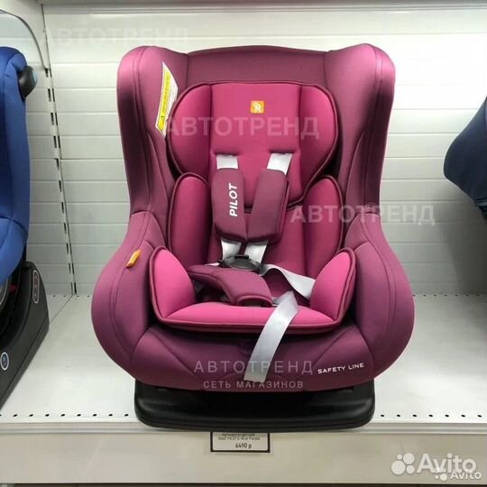 Детское автокресло от 0 до 18