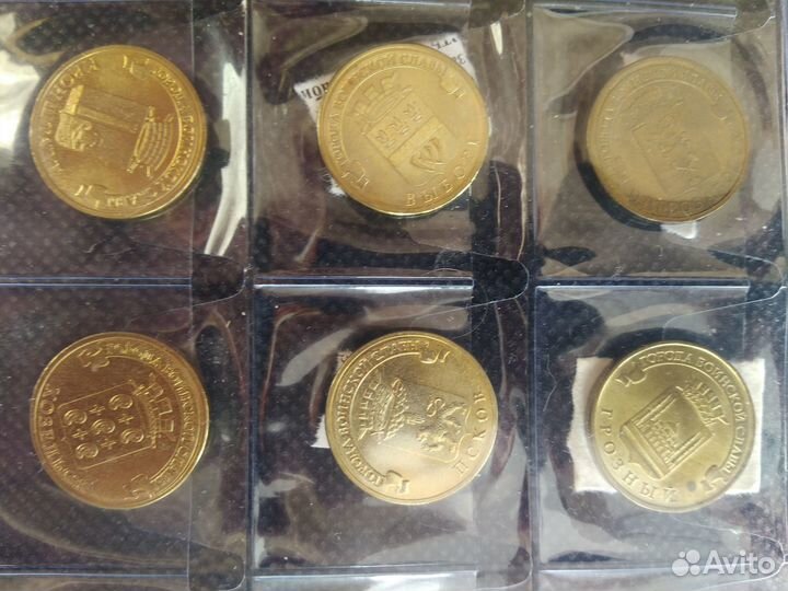 Монеты серии гвс, гтд и другие