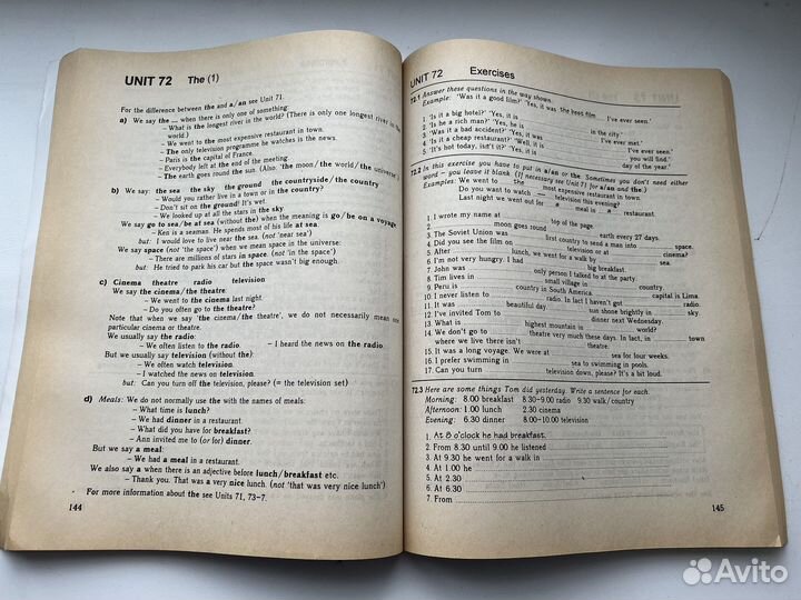 Учебник по грамматике английского языка Мерфи