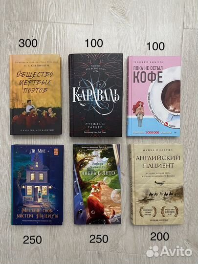 Книги современных зарубежных авторов