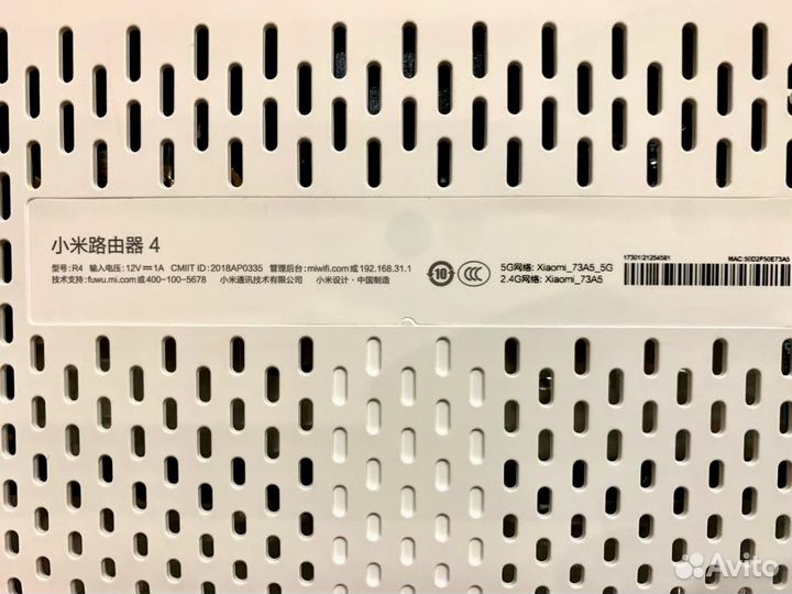 Роутер Xiaomi Mi 4 Gigabit с кнопкой