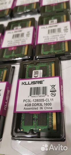 Оперативная память ddr3 4 gb 8 gb для ноутбука