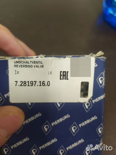 Клапан управления давлением турбины Ford Volvo