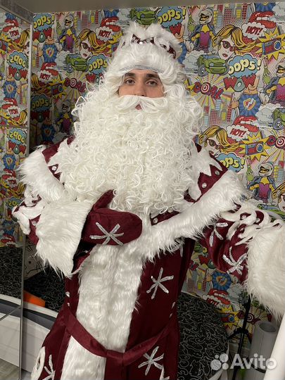 Костюм деда мороза