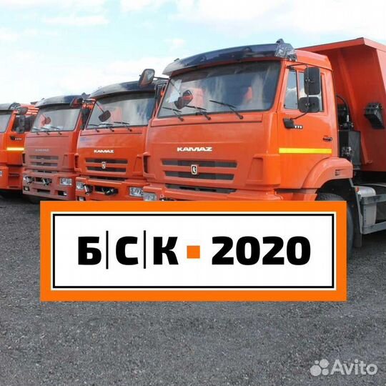 Водитель на Камаз