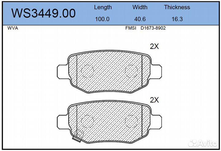 Колодки тормозные дисковые зад