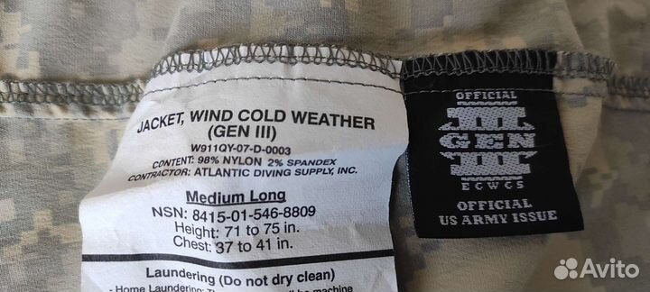 Костюм Ecwcs GEN III level 5 soft shell