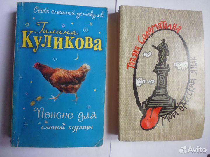 Книги женские детективы