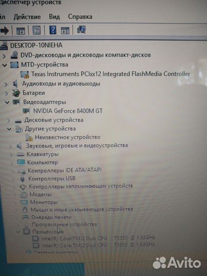 Ноутбук бу sony vaio