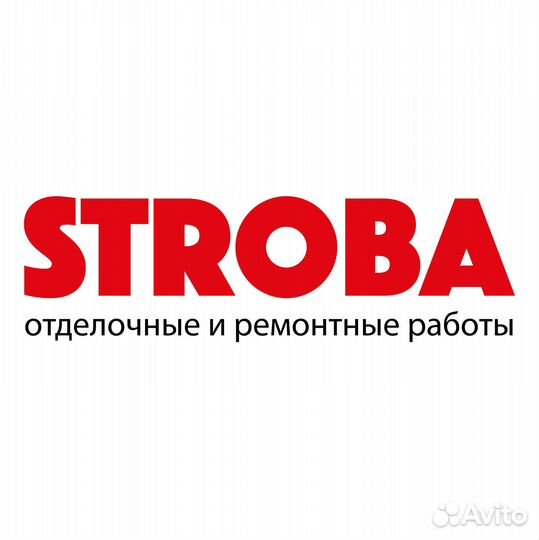 Ремонт квартир