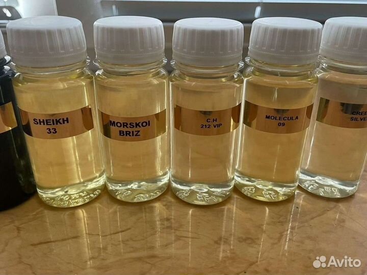 Масляные духи