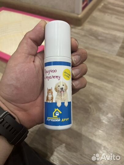 Лоток для кошек и собак