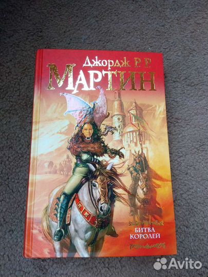 Игра престолов, Битва королей новая